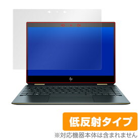 HP Spectre x360 13-ap0000 シリーズ 保護フィルム OverLay Plus for HP Spectre x360 13-ap0000 シリーズ 液晶 保護 アンチグレア 非光沢 低反射 ノートパソコン フィルム ミヤビックス