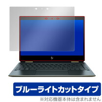 楽天市場】hp spectre x360 ポセイドンブルーの通販