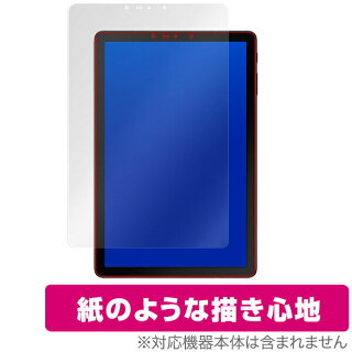 GalaxyTabS4用保護フィルムOverLayPaperforGalaxyTabS4表面用保護シート【送料無料】液晶保護フィルム紙に書いているような描き心地ペーパー