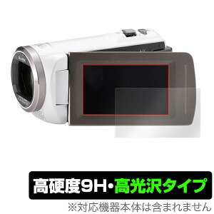 Panasonic �f�W�^���r�f�I�J���� �ی�t�B���� OverLay 9H Brilliant for Panasonic �f�W�^���r�f�I�J���� HC-V360MS / HC-V480MS 9H 9H���d�x�œ�������������������^�C�v �~���r�b�N�X