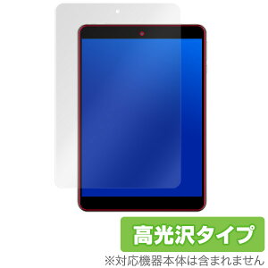 TECLAST M89 �ی�t�B���� OverLay Brilliant for TECLAST M89 �t�� �ی� �t�B���� �V�[�g �V�[�� �t�B���^�[ �w�䂪���ɂ��� �h�w�� ������ �^�u���b�g �t�B���� �~���r�b�N�X