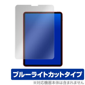 iPadPro 11インチ 2021 2020 2018 保護 フィルム OverLay Eye Protector for iPad Pro 11インチ (2021) 液晶保護 ブルーライト カット アイパッドプロ 11インチ