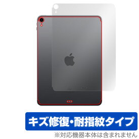 iPad Pro 11インチ (2018) (Wi-Fi + Cellularモデル) 用 背面 裏面 保護フィルム OverLay Magic for iPad Pro 11インチ (2018) (Wi-Fi + Cellularモデル) 背面用保護シート 背面 保護 フィルム シート シール フィルター キズ修復 耐指紋 防指紋 コーティング ミヤビックス