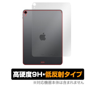 iPad Pro 11インチ (2018) (Wi-Fiモデル) 保護フィルムOverLay 9H Plus for iPad Pro 11インチ (2018) (Wi-Fiモデル) 背面用保護シート 保護シート 低反射フィルム 低反射 9H高硬度 指紋がつきにくく蛍光灯や太陽光の映りこみを低減 タブレット フィルム ミヤビックス