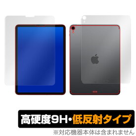 iPad Pro 11インチ (2018) (Wi-Fi + Cellularモデル) 保護フィルムOverLay 9H Plus for iPad Pro 11インチ (2018) (Wi-Fi + Cellularモデル) 『表面・背面セット』 低反射 9H高硬度 蛍光灯や太陽光の映りこみを低減 タブレット フィルム