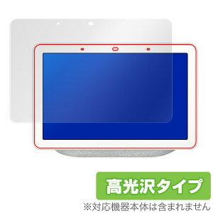Google Nest Hub / Google Home Hub یtB OverLay Brilliant for Google Nest Hub / Google Home Hub t ی hw  ^ubg tB ~rbNX