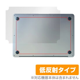 MacBook Air 13インチ 2020 2019 2018 背面 保護 フィルム OverLay Plus for MacBook Air 13インチ (2020/2019/2018) 本体保護フィルム さらさら手触り低反射素材 マックブックエアー