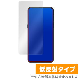 楽天市場 Xiaomi Mi Mix 保護フィルム アンチグレアの通販