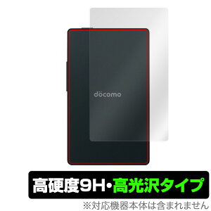 �J�[�h�P�[�^�C KY-01L �p �w�� �ی� �t�B���� OverLay 9H Brilliant for �J�[�h�P�[�^�C KY-01L �w�ʗp�ی�V�[�g9H���d�x�œ�������������������^�C�v �X�}�z�t�B���� �������� �~���r�b�N�X