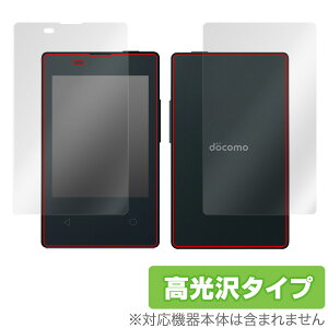 �J�[�h�P�[�^�C KY-01L �ی�t�B���� OverLay Brilliant for �J�[�h�P�[�^�C KY-01L�w�\�ʁE�w�ʃZ�b�g�x �t�� �ی� �w�䂪���ɂ��� �h�w�� ������ �X�}�z�t�B���� �������� �~���r�b�N�X