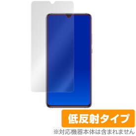 HUAWEI Mate 20 X 保護フィルム OverLay Plus for HUAWEI Mate 20 X 液晶 保護 アンチグレア 非光沢 低反射 スマホフィルム おすすめ ミヤビックス