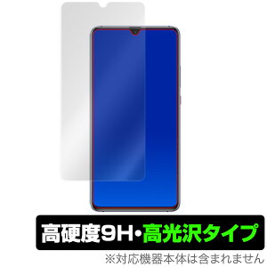 HUAWEI Mate 20 X یtB OverLay 9H Brilliant for HUAWEI Mate 20 X 9H 9Hdxœ^Cv X}ztB  ~rbNX