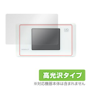 WX05 保護フィルム OverLay Brilliant for UQ WiMAX Speed Wi-Fi NEXT WX05 液晶 保護 指紋がつきにくい 防指紋 高光沢 ミヤビックス