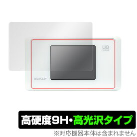 UQ WiMAX Speed Wi-Fi NEXT WX05 保護フィルム OverLay 9H Brilliant for UQ WiMAX Speed Wi-Fi NEXT WX05 9H 9H高硬度で透明感が美しい高光沢タイプ ミヤビックス