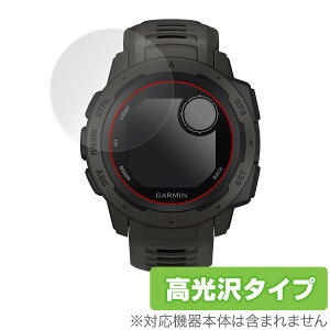 �K�[�~�� Instinct / Instinct Esports Edition �ی� �t�B���� OverLay Brilliant for GARMIN Instinct / Instinct Esports Edition 2���g �t���ی� �w�䂪���ɂ��� �h�w�� ������ �~���r�b�N�X