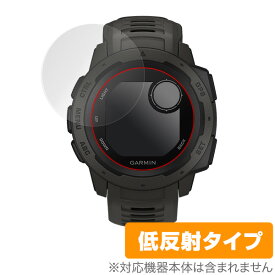 GARMIN Instinct 保護フィルム OverLay Plus for GARMIN Instinct (2枚組) 液晶 保護 アンチグレア 非光沢 低反射 ミヤビックス