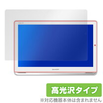 楽天市場】aquos 2t-c16apの通販