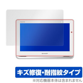 AQUOSポータブル 2T-C12AP 保護フィルム OverLay Magic for AQUOSポータブル 2T-C12AP 液晶 保護 キズ修復 耐指紋 防指紋 コーティング スマホフィルム おすすめ ミヤビックス