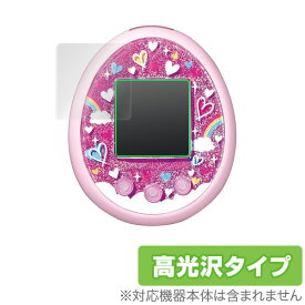 Tamagotchi meets(たまごっちみーつ) 保護フィルム OverLay Brilliant for Tamagotchi meets(たまごっちみーつ) (2枚組) 液晶 保護 指紋がつきにくい 防指紋 高光沢クリスマスプレゼント 子供用 ミヤビックス