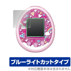 Tamagotchi meets(܂݁[) یtB OverLay Eye Protector for Tamagotchi meets(܂݁[) (2g) t ی ڂɂ₳ u[Cg JbgNX}Xv[g qp ~rb