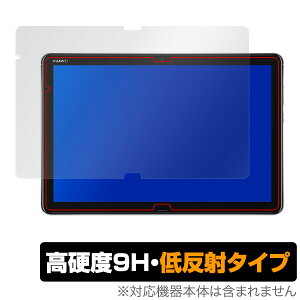 HUAWEI MediaPad M5 lite یtBOverLay 9H Plus for HUAWEI MediaPad M5 lite ᔽ 9Hdx u⑾z̉f肱݂ጸ ^ubg tB ~rbNX