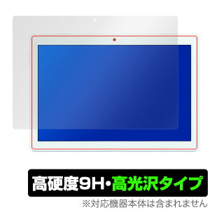 LAVIE Tab E 10.1�^���C�h PC-TE410JAW �ی�t�B���� OverLay 9H Brilliant for LAVIE Tab E 10.1�^���C�h PC-TE410JAW �t�� �ی� �t�B���� �V�[�g �V�[�� ������ ���d�x �K���X�����̍d�x 9H �^�u���b�g �t�B���� �~��