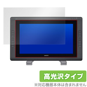 Wacom Cintiq 22HD(DTK-2200/K1) �ی�t�B���� OverLay Brilliant for Wacom Cintiq 22HD(DTK-2200/K1) �t�� �ی� �w�䂪���ɂ��� �h�w�� ������ �^�u���b�g �t�B���� �~���r�b�N�X