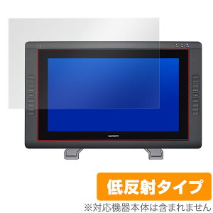 Wacom Cintiq 22HD(DTK-2200/K1) �ی�t�B���� OverLay Plus for Wacom Cintiq 22HD(DTK-2200/K1) �t�� �ی� �A���`�O���A ����� �ᔽ�� �^�u���b�g �t�B���� �~���r�b�N�X