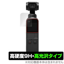 楽天市場】dji pocket 2 ＋ micro sdカードの通販