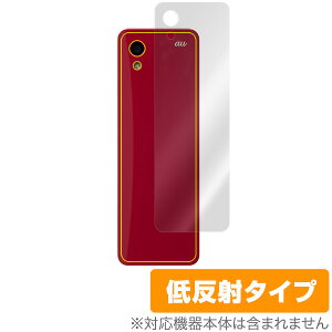 INFOBAR xv �p �w�� �ی�V�[�g �ی� �t�B���� OverLay Plus for INFOBAR xv �ɔ� �w�ʗp�ی�V�[�g �w�� �ی� �ᔽ�� �X�}�z�t�B���� �������� �~���r�b�N�X