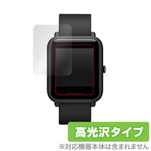 Xiaomi Amazfit Bip HMI-AFB01 یtB OverLay Brilliant for Xiaomi Amazfit Bip HMI-AFB01 (2g) t ی w䂪ɂ hw  ~rbNX