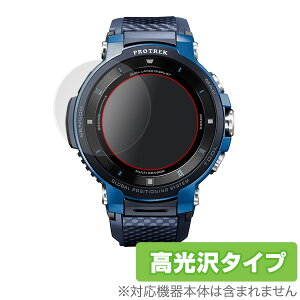 PRO TREK Smart WSD-F30 �ی�t�B���� OverLay Brilliant for PRO TREK Smart WSD-F30 (2���g) �t�� �ی� �w�䂪���ɂ��� �h�w�� ������ �~���r�b�N�X