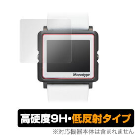 スマートキャンバス(smart canvas) 保護フィルムOverLay 9H Plus for スマートキャンバス(smart canvas)(2枚組) 低反射 9H高硬度 蛍光灯や太陽光の映りこみを低減 ミヤビックス