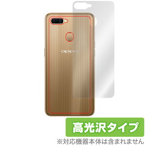Oppo AX7 یtB OverLay Brilliant for Oppo AX7 wʗpیV[g ی w䂪ɂ hw  X}ztB  ~rbNX