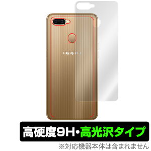 Oppo AX7 p w ی tB OverLay 9H Brilliant for Oppo AX7 wʗpیV[g9Hdxœ^Cv X}ztB  ~rbNX