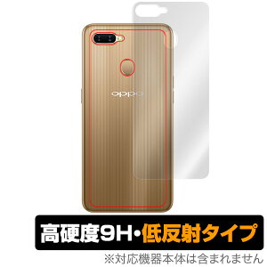 Oppo AX7 p w یV[g OverLay 9H Plus for Oppo AX7 wʗpیV[gu⑾z̉f肱݂ጸ X}ztB  ~rbNX