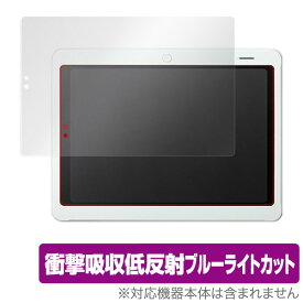 楽天市場 チャレンジパッド2 保護フィルム ブルーライトの通販