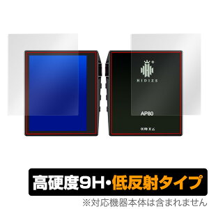 Hidizs AP80 یtB OverLay 9H Plus for Hidizs AP80 w\ʁEwʃZbgx ᔽ 9Hdx u⑾z̉f肱݂ጸ X}ztB  ~rbNX