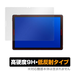 Google Pixel Slate 保護フィルムOverLay 9H Plus for Google Pixel Slate 表面用保護シート 低反射 9H高硬度 蛍光灯や太陽光の映りこみを低減 タブレット フィルム ミヤビックス