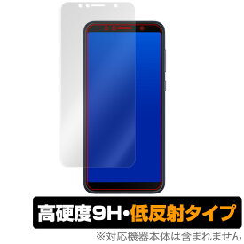 ASUS ZenFone Max Pro (M1) (ZB602KL) 保護フィルムOverLay 9H Plus for ASUS ZenFone Max Pro (M1) (ZB602KL) 低反射 9H高硬度 蛍光灯や太陽光の映りこみを低減 スマホフィルム おすすめ ミヤビックス