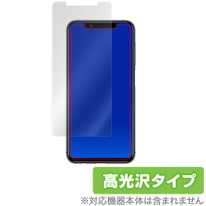 Mayumi U1 �ی�t�B���� OverLay Brilliant for Mayumi U1 �\�ʗp�ی�V�[�g �t�� �ی� �w�䂪���ɂ��� �h�w�� ������ �X�}�z�t�B���� �������� �~���r�b�N�X