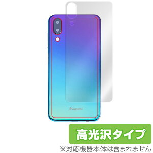 Mayumi U1 �p �w�� �ی� �t�B���� OverLay Brilliant for Mayumi U1 �w�ʗp�ی�V�[�g �w�� �ی� �t�B���� ������ �X�}�z�t�B���� �������� �~���r�b�N�X