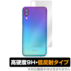 Mayumi U1 p w یV[g OverLay 9H Plus for Mayumi U1 wʗpیV[gu⑾z̉f肱݂ጸ X}ztB  ~rbNX