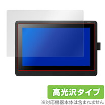 楽天市場】wacom ワコム cintiq 16 dtk1660k0d フィルムの通販