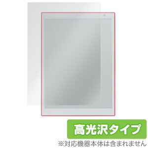 �d�q�y�[�p�[ QUADERNO �i�N�A�f���m�j A4�T�C�Y FMV-DPP03 / �d�q�y�[�p�[P01 (FMV-DPP01) �ی�t�B���� OverLay Brilliant �t�� �ی� �w�䂪���ɂ��� �h�w�� ������ �^�u���b�g �t�B���� �~���r�b�N�X