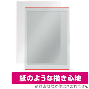 ���̂悤�ȃt�B���� �d�q�y�[�p�[ QUADERNO �i�N�A�f���m�j A4�T�C�Y FMV-DPP03 / �d�q�y�[�p�[P01 (FMV-DPP01) �ی�t�B���� OverLay Paper �t�� �ی� ���ɏ����Ă���悤�ȕ`���S�n �^�u���b�g �~���r�b