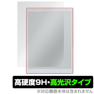 dqy[p[ QUADERNO iNAfmj A4TCY FMV-DPP03 / dqy[p[P01 (FMV-DPP01) یtB OverLay 9H Brilliant 9H 9Hdxœ^Cv ^ubg tB ~rbNX