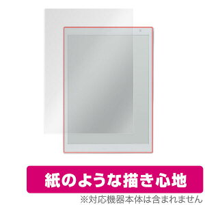 紙のようなフィルム 電子ペーパー QUADERNO (クアデルノ) A5サイズ FMV-DPP04 / 電子ペーパーP02 (FMV-DPP02) 保護フィルム OverLay Paper 液晶 保護 フィルム 紙に書いているような描き心地 紙のような