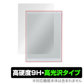 電子ペーパー QUADERNO （クアデルノ） A5サイズ FMV-DPP04 / 電子ペーパーP02 (FMV-DPP02) 保護フィルム OverLay 9H Brilliant 9H 9H高硬度で透明感が美しい高光沢タイプ タブレット フィルム ミヤビックス