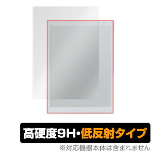 dqy[p[ QUADERNO iNAfmj A5TCY FMV-DPP04 / dqy[p[P02 (FMV-DPP02) یtBOverLay 9H Plus ᔽ 9Hdx u⑾z̉f肱݂ጸ ^ubg tB ~rbN